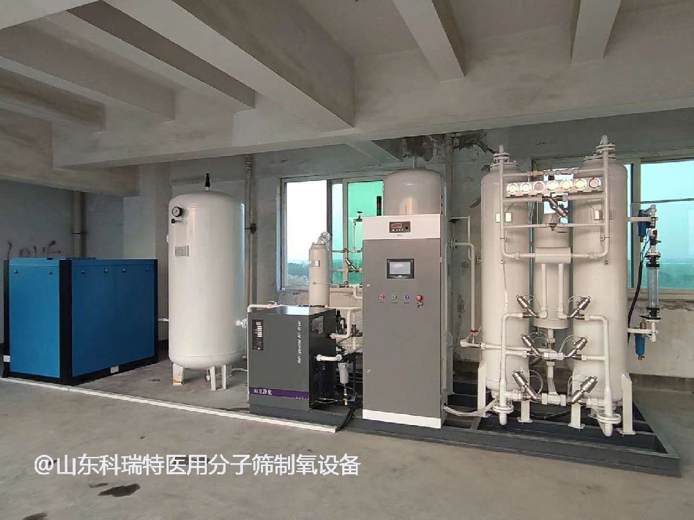 弥散式中心供氧系统的工作原理--科瑞特医疗提供弥散式中心供氧
